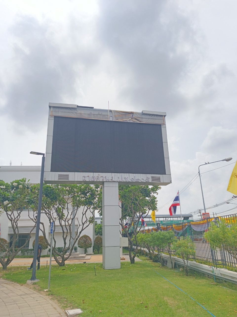 งานจ้างซ่อมแซมป้ายประชาสัมพันธ์ LED OUTDOOR  (สำนักงาน ป.ป.ช.)